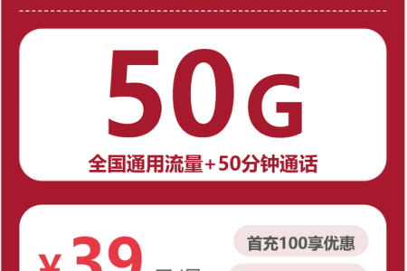 2026年6月上旬无锡联通、广电电话卡办理哪个最划算？