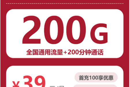 2026年6月上旬黑龙江佳木斯流量卡介绍：佳木斯广电、联通如何选择流量卡