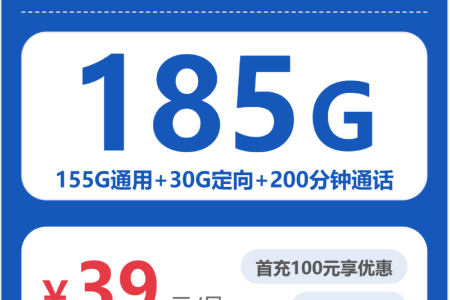 2026年6月下旬贵州贵阳流量卡办理：如何选择最合适的贵阳大流量卡