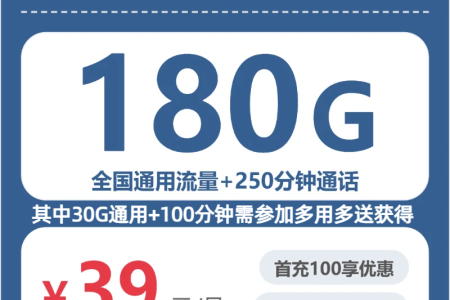 2026年6月下旬陕西渭南流量卡选择攻略：渭南联通、广电如何选择流量卡
