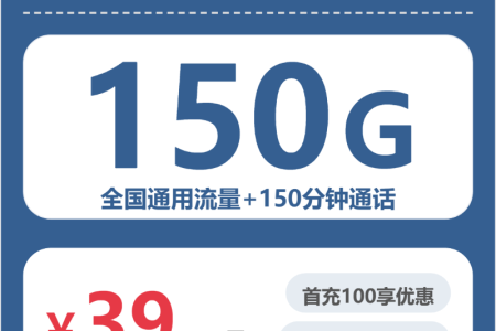 2026年6月下旬黑龙江大兴安岭流量卡介绍：大兴安岭广电如何选择流量卡