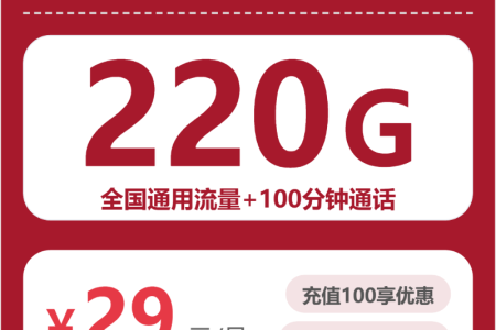 2026年6月中旬铜仁广电、联通、电信、移动电话卡办理哪个最划算？