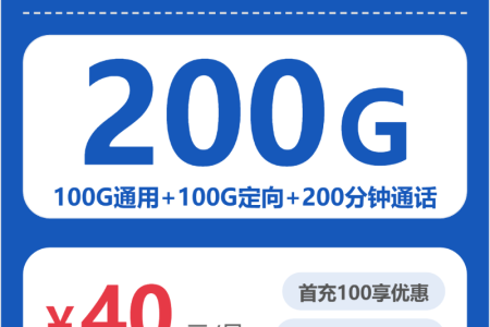 2026年6月下旬南阳流量卡推荐：河南南阳大流量套餐推荐与办理攻略