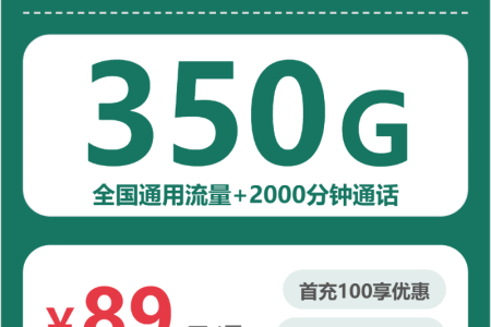 2026年6月中旬贵州联通、移动、电信、广电流量卡办理详解！