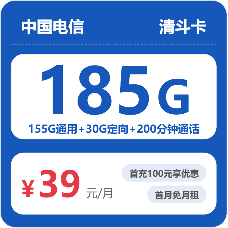 2026年6月中旬贵州联通、移动、电信、广电流量卡办理详解！