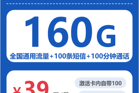 2026年7月下旬西安广电、移动、电信、联通流量卡办理哪个好？