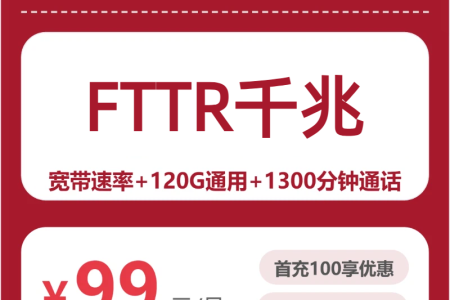 塔城流量卡比较：2026年7月中旬新疆塔城联通、广电电话卡办理哪个最划算？