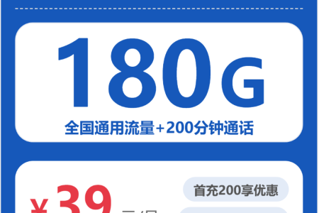 2026年6月中旬呼和浩特联通、广电、电信电话卡办理哪个最划算？