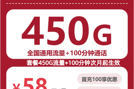 广东韶关流量卡办理详解！2026年6月上旬韶关广电、联通、电信、移动流量卡办理详解