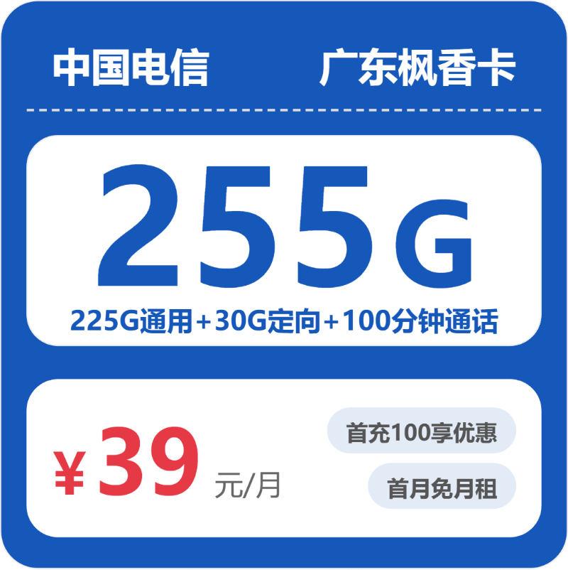 广东韶关流量卡办理详解！2026年6月中旬韶关移动、广电、联通、电信电话卡办理详解