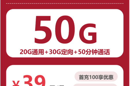 江苏扬州流量卡办理入口！2026年6月上旬扬州广电、联通流量卡使用详解