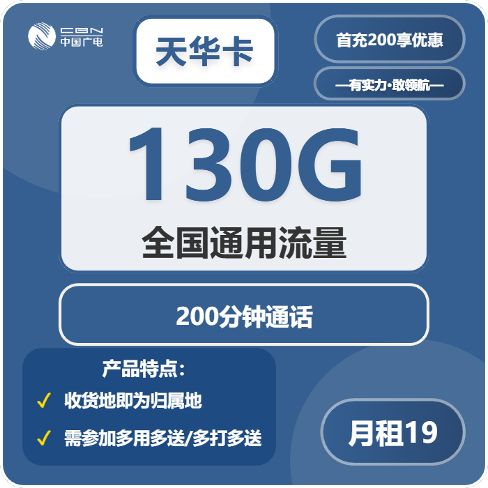 浙江嘉兴流量卡办理哪个好?2026年6月中旬嘉兴联通、电信、广电、移动电话卡办理哪个最划算