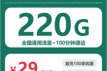 海南儋州流量卡办理哪个好？2026年6月下旬儋州广电、移动、联通流量卡使用详解
