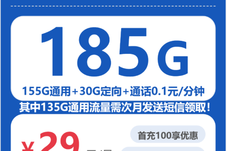 2026年6月中旬湖北潜江流量卡选择攻略：潜江广电、电信流量卡使用详解