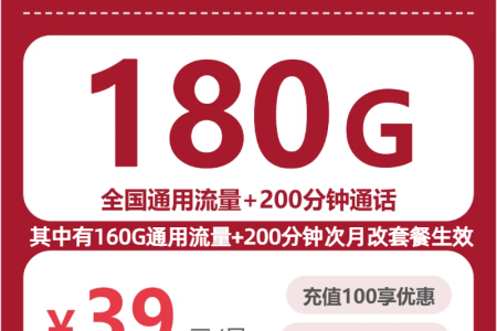 2026年7月上旬孝感广电、电信、联通电话卡办理哪个最划算？