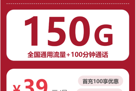 2026年6月上旬河南洛阳流量卡办理：如何选择洛阳大流量电话卡