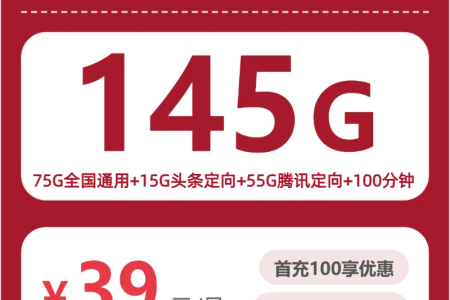 2026年6月中旬云南楚雄流量卡介绍：楚雄电信、移动、广电、联通如何选择流量卡