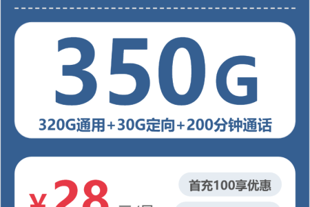 铜川流量卡怎么办理？2026年6月下旬陕西铜川联通、广电电话卡办理哪个最划算？