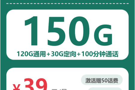 2026年6月下旬黄山电信、移动、广电流量卡办理详解！