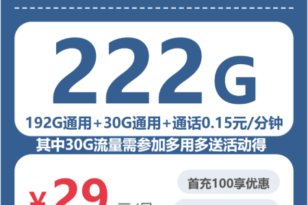 鹤壁流量卡怎么办理？2026年6月下旬河南鹤壁联通、广电、电信什么套餐最便宜？