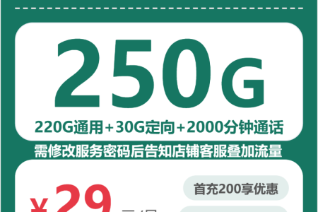 2026年7月中旬黑龙江黑河流量卡汇总：黑河广电、移动电话卡办理哪个最划算