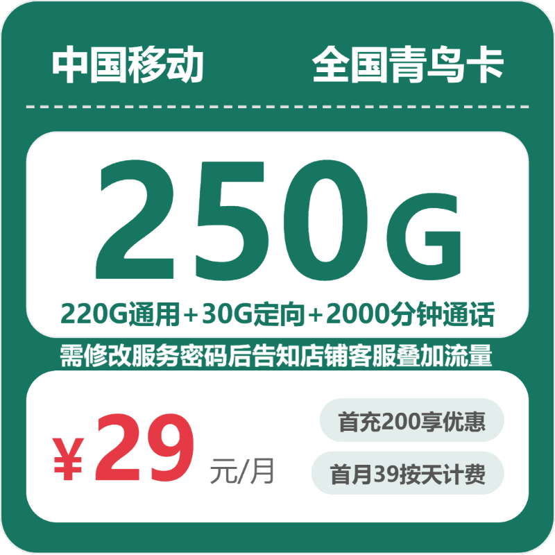 2026年7月上旬九江电信、广电、联通、移动电话卡办理哪个最划算?