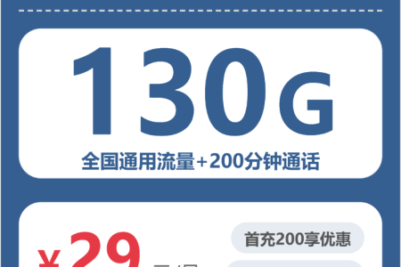 2026年7月上旬厦门电话卡办理步骤：厦门广电、移动、联通、电信流量卡怎么办理