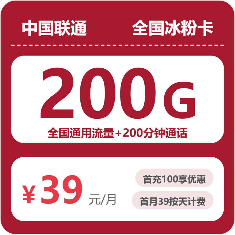 2026年7月上旬厦门电话卡办理步骤:厦门广电、移动、联通、电信流量卡怎么办理