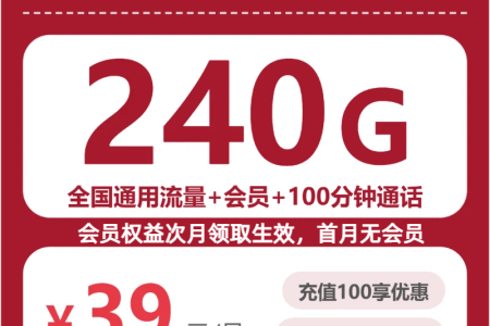 2026年7月上旬贵州黔东南大流量套餐怎么选？如何选择最适合的黔东南大流量电话卡