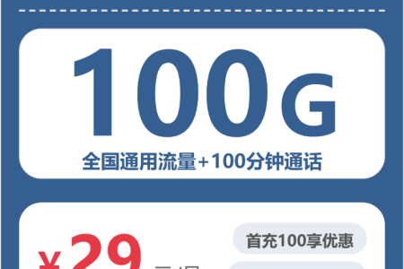 2026年7月上旬宝鸡联通、广电流量卡办理入口！