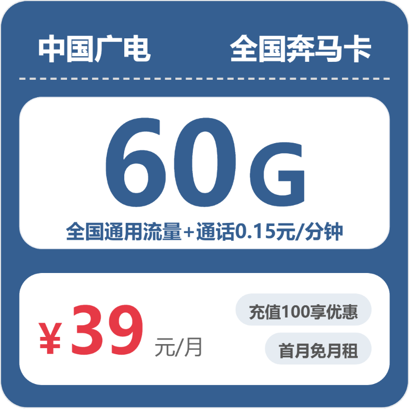 2026年7月上旬林芝流量卡推荐：西藏林芝流量卡推荐与选择技巧