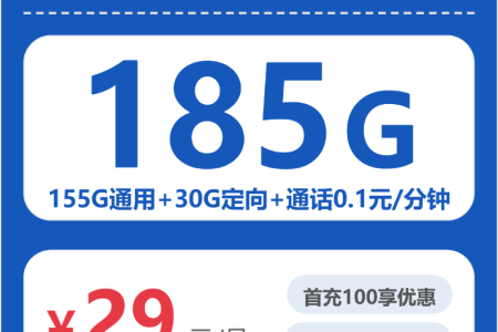 2026年7月中旬潜江联通、移动、电信、广电流量卡办理详解！
