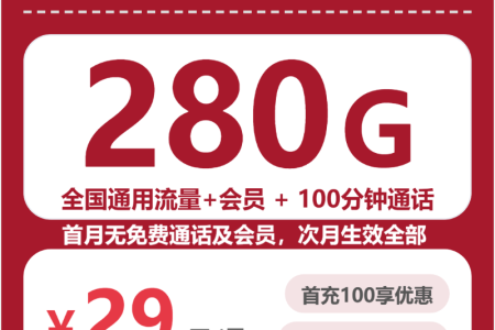 宁夏银川流量卡办理入口！2026年7月下旬银川电信、移动、广电、联通最适合流量需求的卡