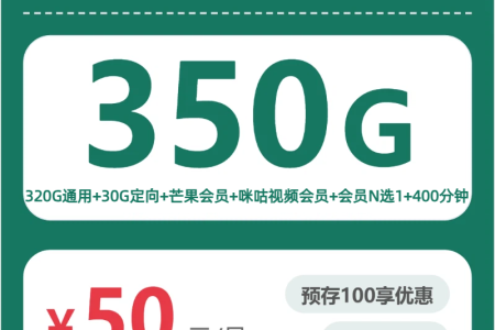 2026年7月下旬临沧移动、电信、广电、联通流量卡办理入口！