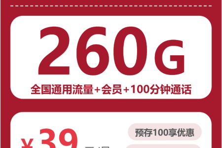 2026年7月下旬晋中联通、移动、广电电话卡办理哪个最划算？