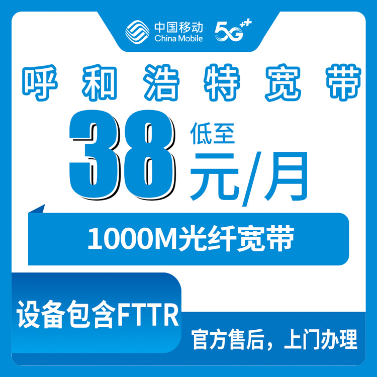 2026年7月中旬乌兰察布流量卡推荐:内蒙古乌兰察布最优大流量卡套餐汇总
