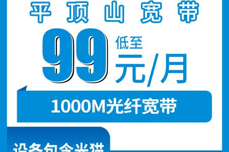 2026年7月中旬信阳大流量套餐推荐：信阳电信、广电、移动、联通流量卡套餐推荐