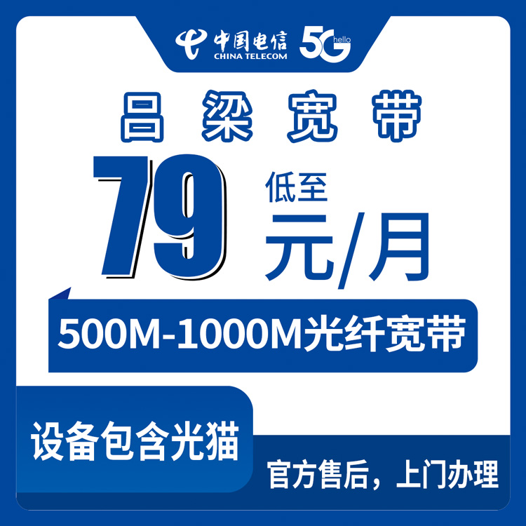 2026年7月中旬太原流量卡办理:山西太原流量卡套餐如何办理最划算?