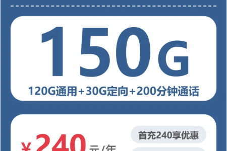 2026年7月中旬安康广电流量卡办理哪个好？