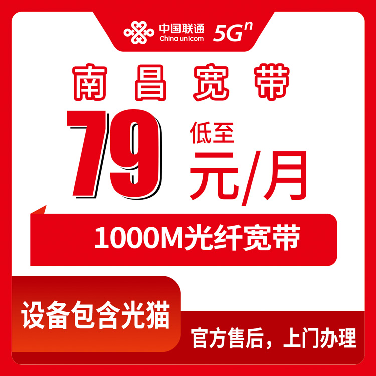 2026年7月中旬宜春广电、移动、电信、联通流量卡办理详解!