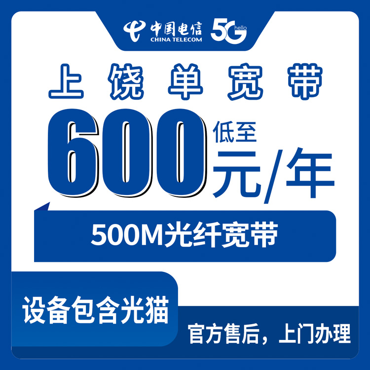 2026年7月中旬宜春广电、移动、电信、联通流量卡办理详解!