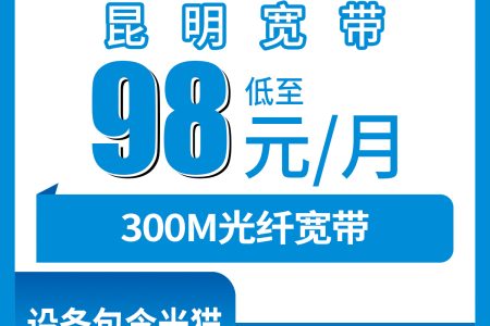 2026年7月中旬广东清远流量卡套餐介绍：清远移动、电信、联通、广电最适合流量需求的卡