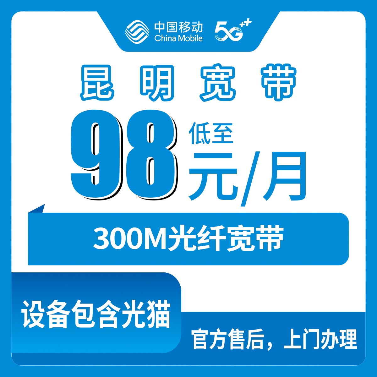 2026年7月中旬广东清远流量卡套餐介绍:清远移动、电信、联通、广电最适合流量需求的卡