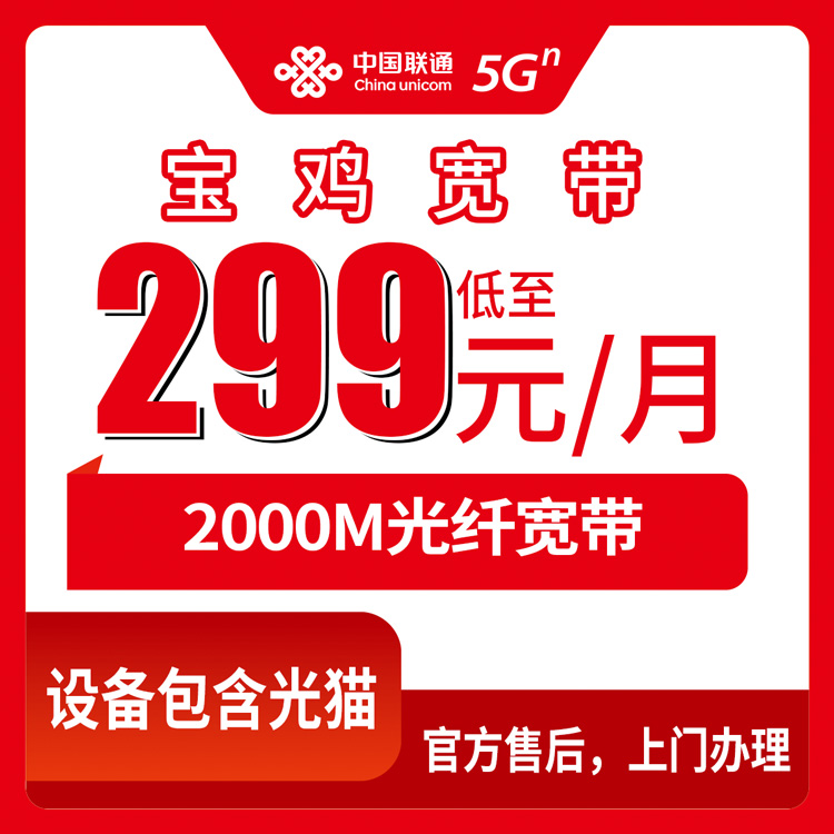 2026年7月中旬榆林电信、广电、移动、联通电话卡办理哪个最划算?