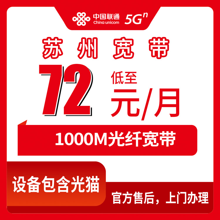 2026年7月中旬江苏徐州流量卡办理:如何选择徐州大流量电话卡