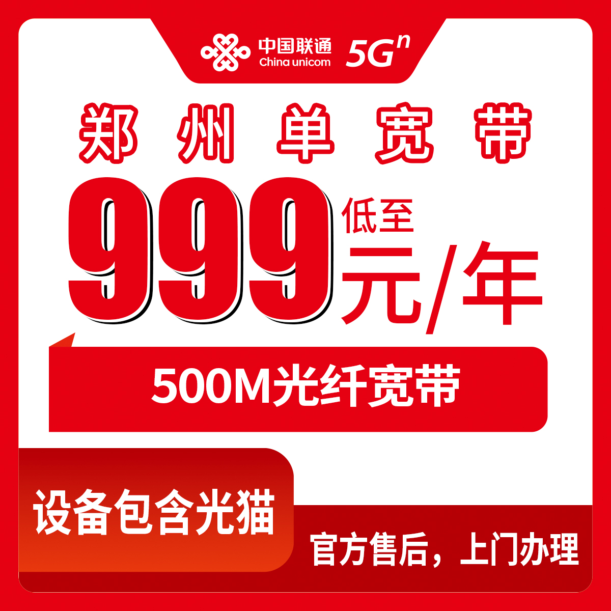 2026年7月中旬河南开封流量卡选择指南：开封移动、电信、广电、联通流量卡办理详解