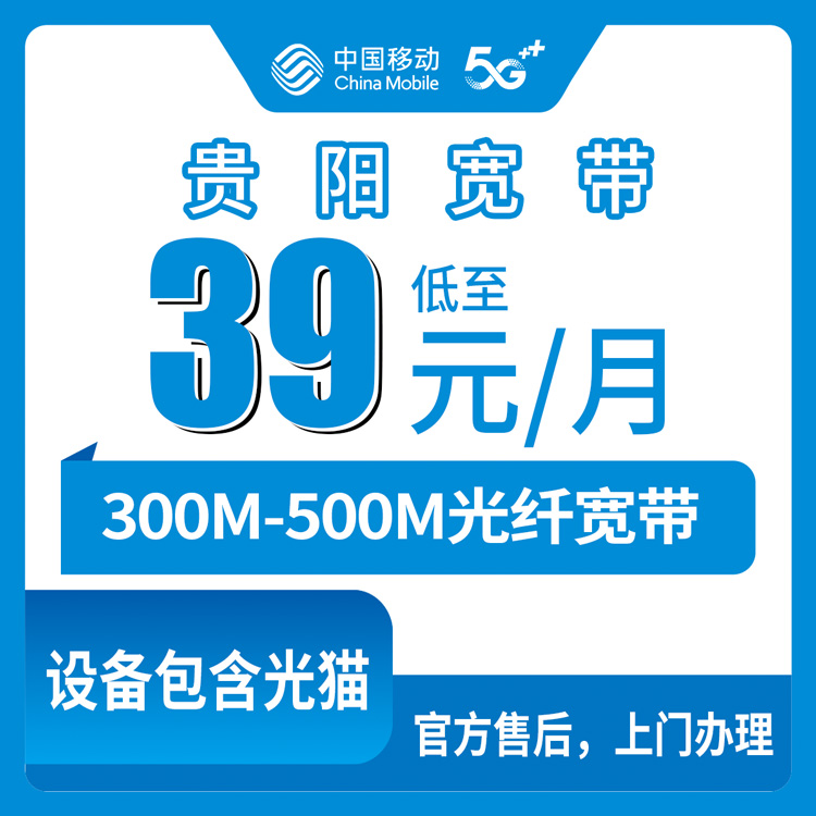 2026年7月中旬贵州黔东南流量卡选择指南：黔东南移动、联通、广电如何选择流量卡