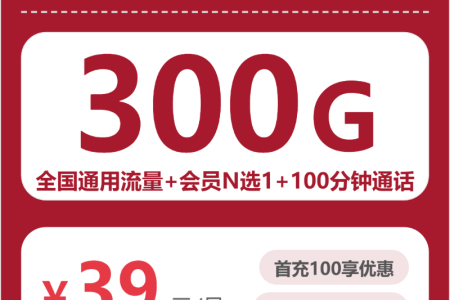 2026年7月下旬周口大流量套餐怎么选？周口电信、联通、移动、广电流量卡全解析