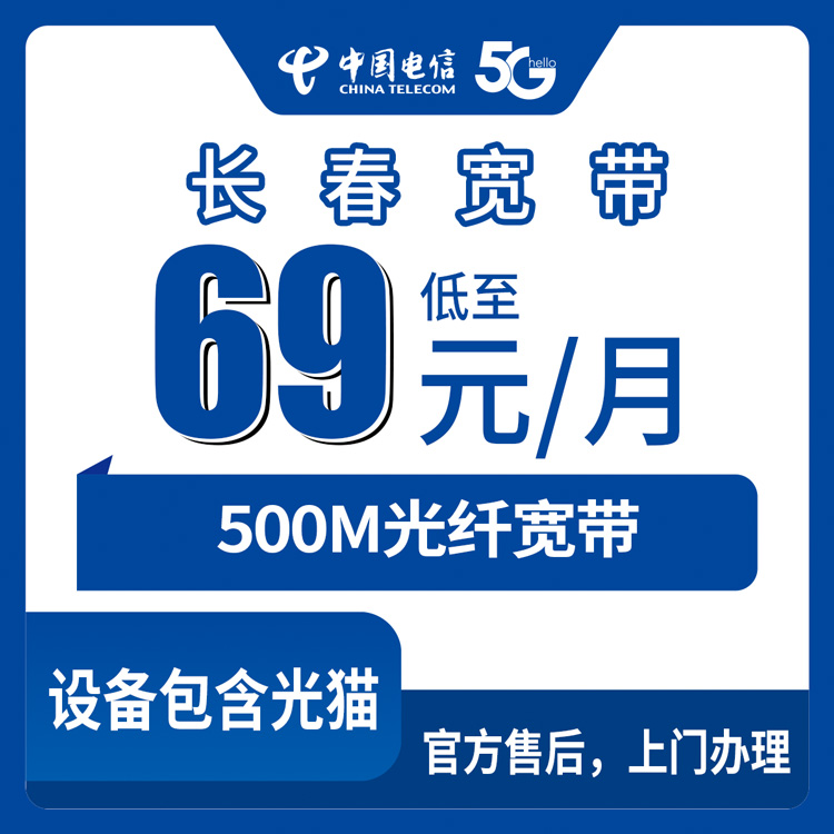 2026年7月中旬通化大流量套餐推荐:吉林通化归属地流量卡最优套餐全解析