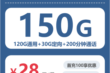 2026年7月中旬陕西宝鸡流量卡办理指南：宝鸡广电、移动流量卡使用详解